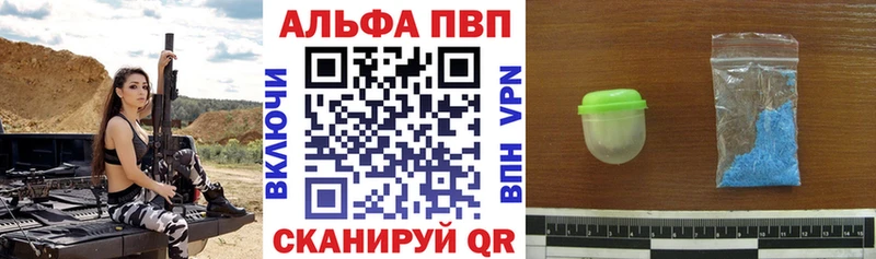 Купить закладку Конопля  СОЛЬ  Меф мяу мяу  Амфетамин  КОКАИН  Пласт