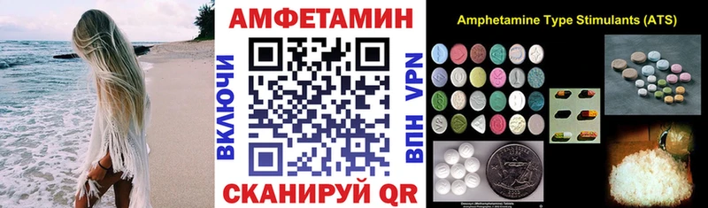 Купить  Пласт  Амфетамин 97% 