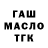 Метадон белоснежный Natan Farmas