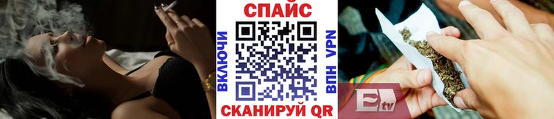 БУТИРАТ 99%  Купить закладки  Пласт 