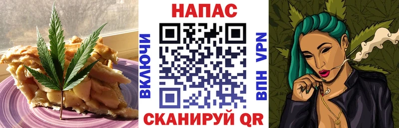 Купить Пласт Canna-Cookies марихуана