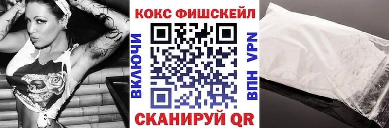 Купить закладки  Пласт  Кокаин 97% 