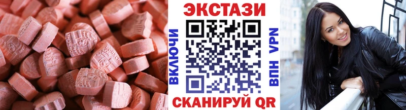 Экстази mix Купить Пласт