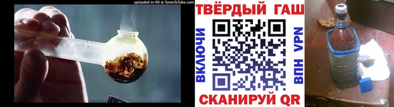 Гашиш Ice-O-Lator  Купить где  Пласт 