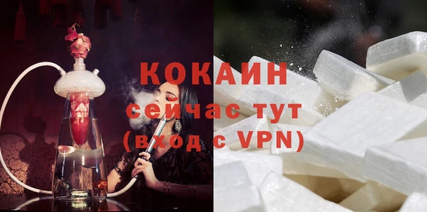 ALPHA-PVP Корсаков