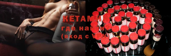 метадон Новосибирск
