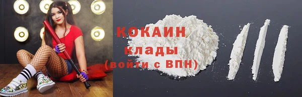 гашиш Ессентукская