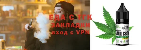 дистиллят марихуана Краснослободск