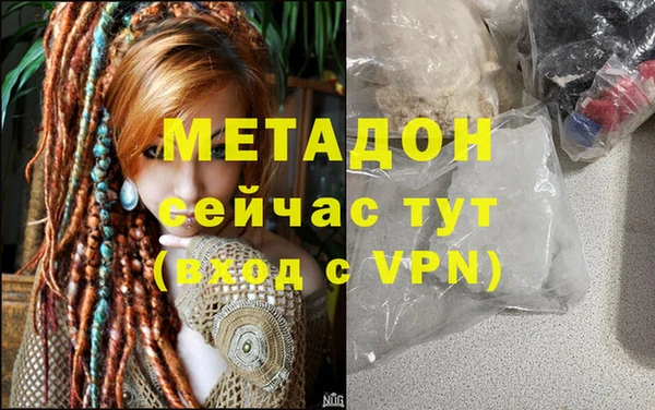 героин Кодинск