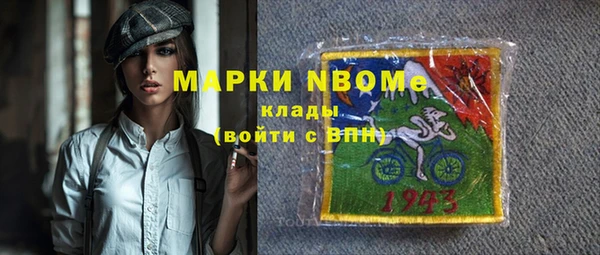 мескалин Киреевск
