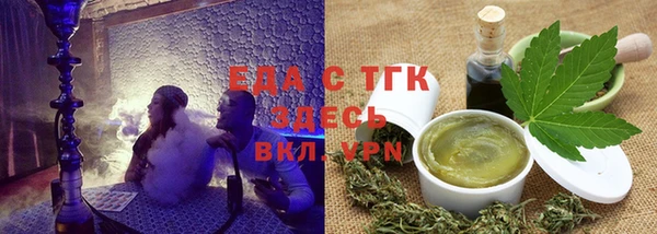 метадон Новосибирск