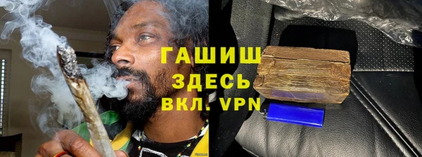 трава Козельск