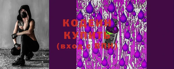 мескалин Киреевск