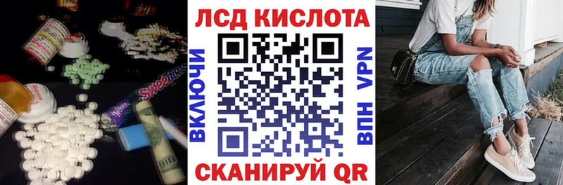 Лсд 25 экстази кислота  Купить закладки  Пласт 