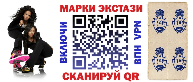 Купить  Пласт  Наркотические марки 1,5мг 