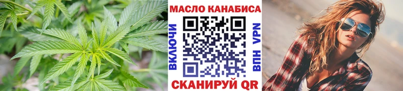 Купить закладки  Пласт  ТГК THC oil 